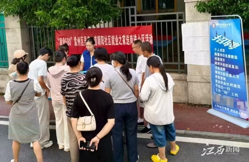 维修队服务